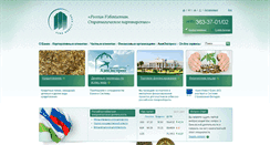 Desktop Screenshot of ai-bank.ru