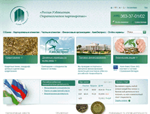 Tablet Screenshot of ai-bank.ru